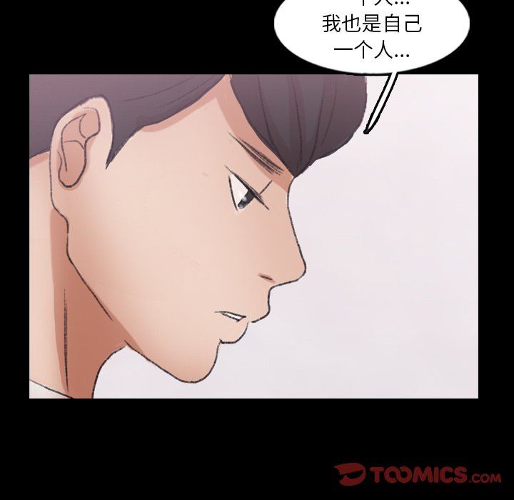 [韩国漫画] 隐秘的邻居们 爱情,熟女人妻,巨乳大奶#[106P]-56