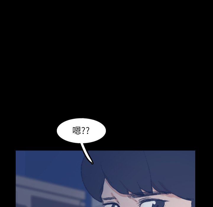 [韩国漫画] 隐秘的邻居们 爱情,熟女人妻,巨乳大奶#[106P]-59
