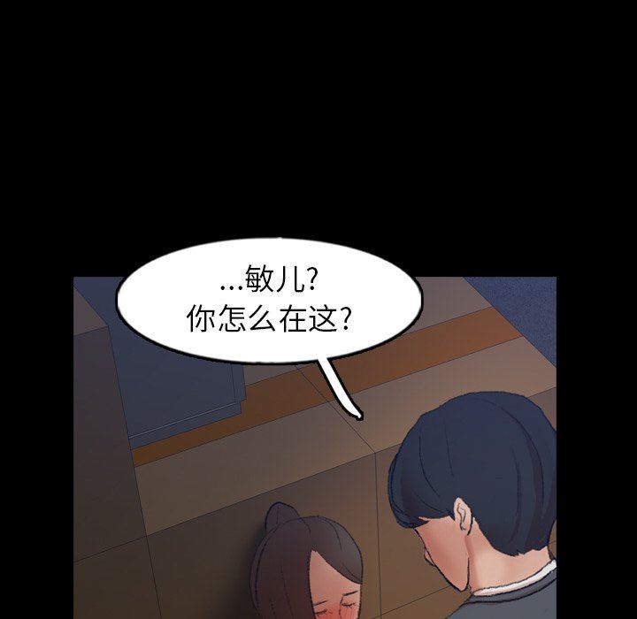 [韩国漫画] 隐秘的邻居们 爱情,熟女人妻,巨乳大奶#[106P]-61
