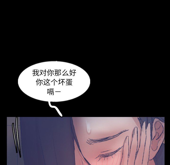 [韩国漫画] 隐秘的邻居们 爱情,熟女人妻,巨乳大奶#[106P]-64