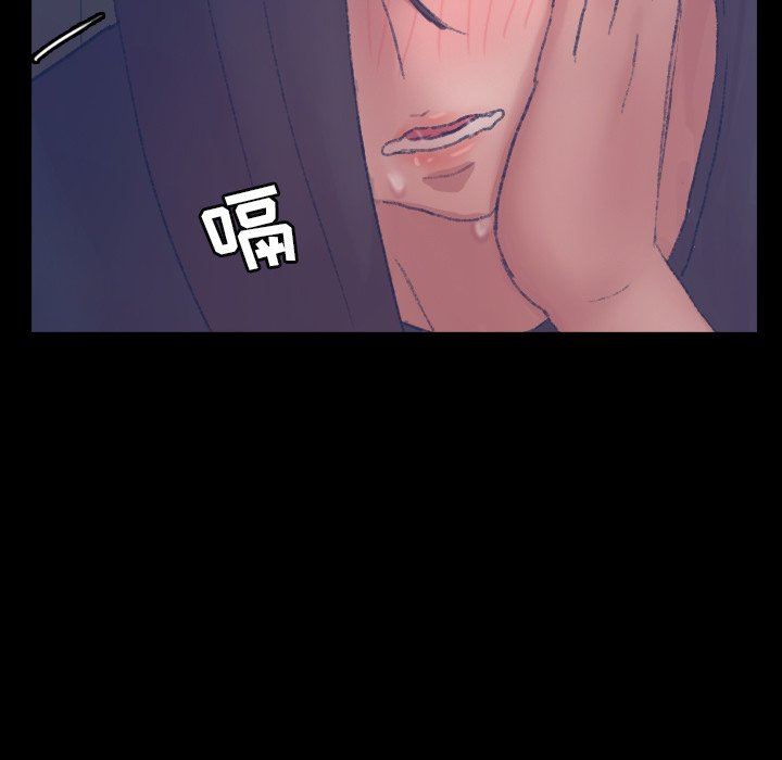 [韩国漫画] 隐秘的邻居们 爱情,熟女人妻,巨乳大奶#[106P]-65