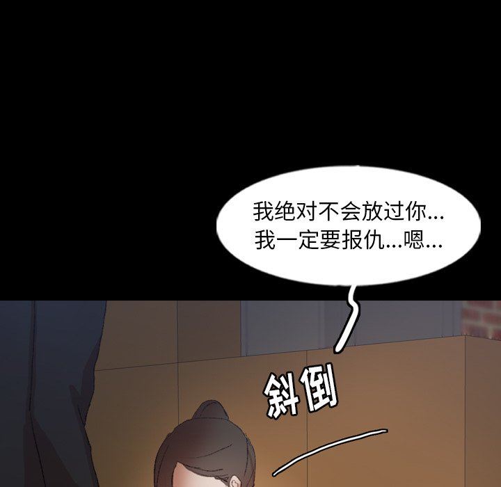 [韩国漫画] 隐秘的邻居们 爱情,熟女人妻,巨乳大奶#[106P]-66