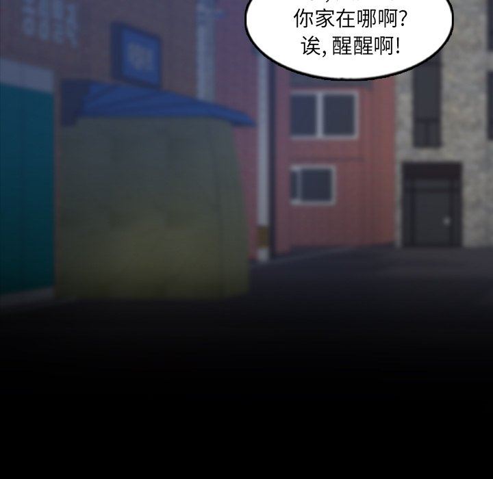 [韩国漫画] 隐秘的邻居们 爱情,熟女人妻,巨乳大奶#[106P]-69