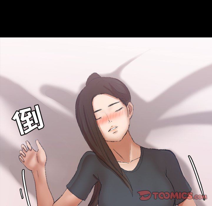 [韩国漫画] 隐秘的邻居们 爱情,熟女人妻,巨乳大奶#[106P]-74