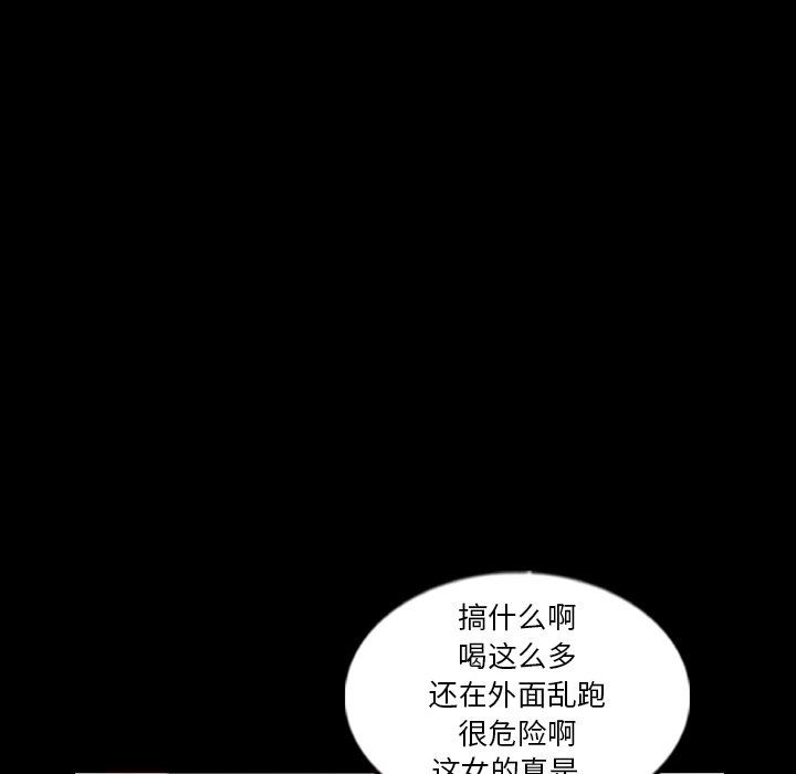 [韩国漫画] 隐秘的邻居们 爱情,熟女人妻,巨乳大奶#[106P]-78