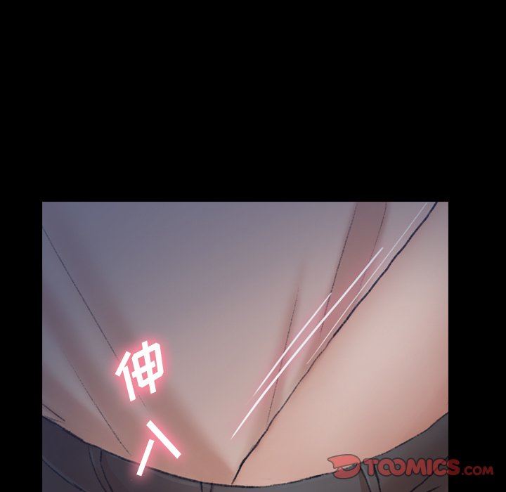 [韩国漫画] 隐秘的邻居们 爱情,熟女人妻,巨乳大奶#[106P]-8