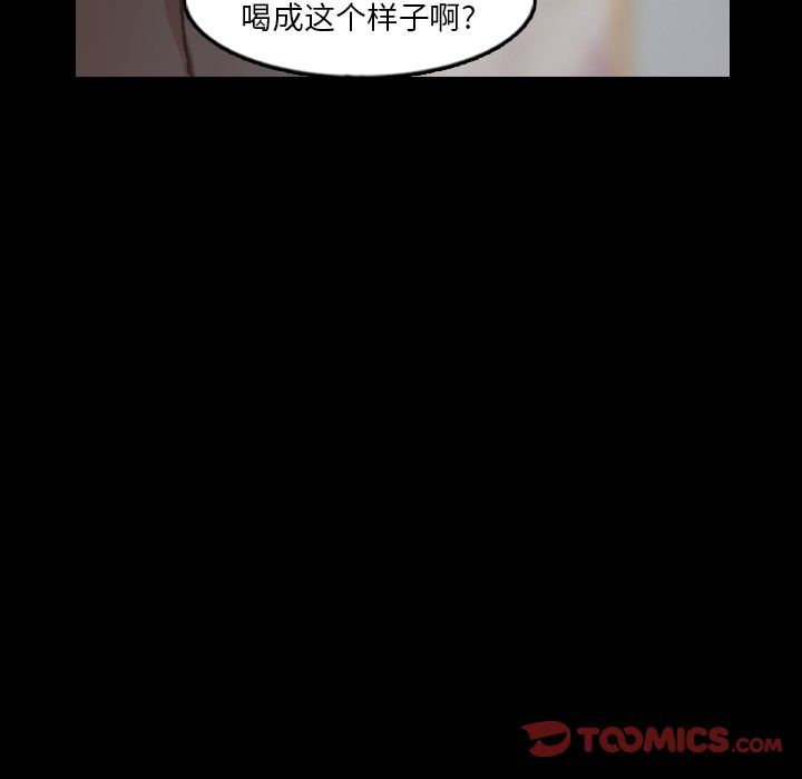 [韩国漫画] 隐秘的邻居们 爱情,熟女人妻,巨乳大奶#[106P]-80