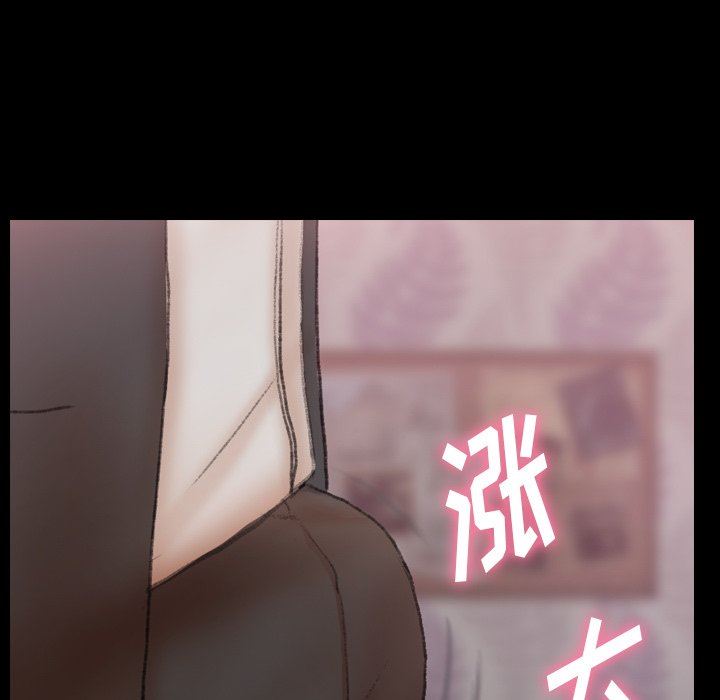 [韩国漫画] 隐秘的邻居们 爱情,熟女人妻,巨乳大奶#[106P]-83