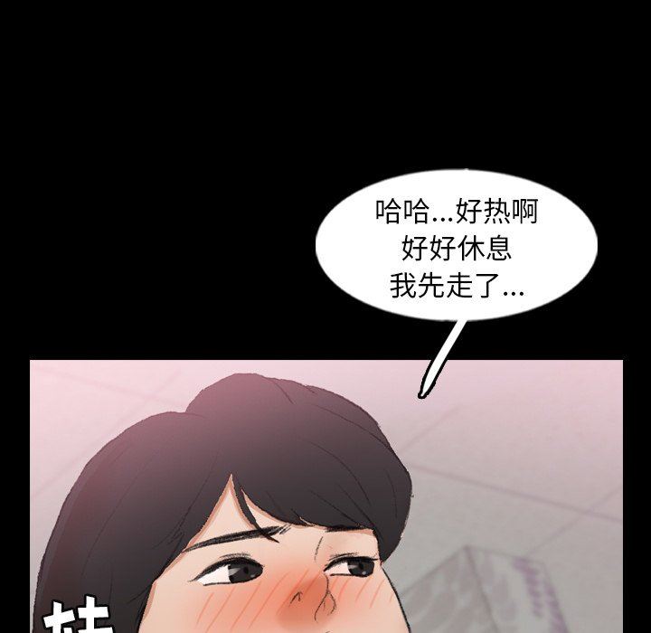 [韩国漫画] 隐秘的邻居们 爱情,熟女人妻,巨乳大奶#[106P]-85