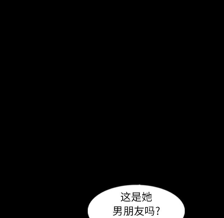 [韩国漫画] 隐秘的邻居们 爱情,熟女人妻,巨乳大奶#[106P]-90