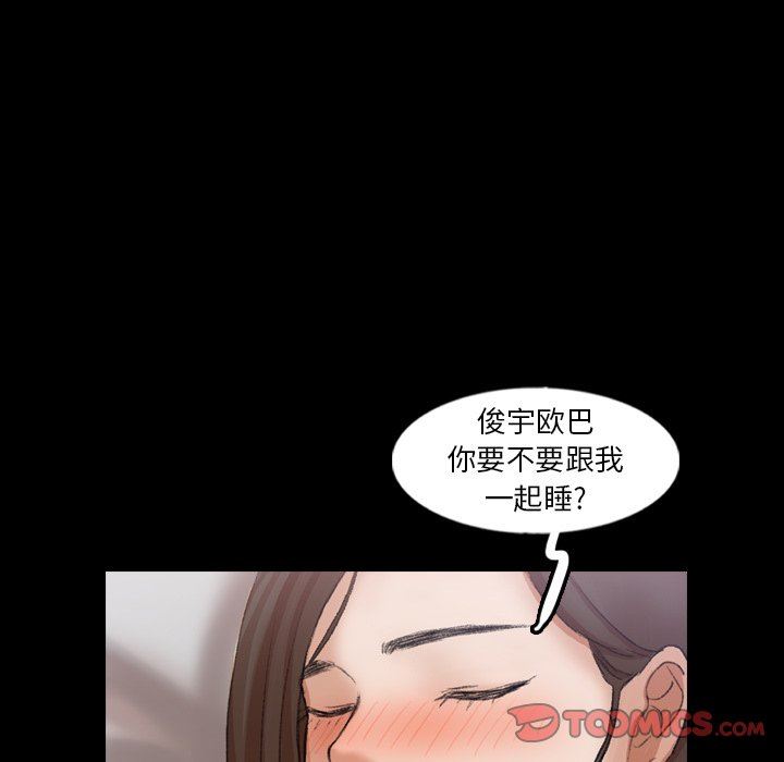 [韩国漫画] 隐秘的邻居们 爱情,熟女人妻,巨乳大奶#[106P]-92