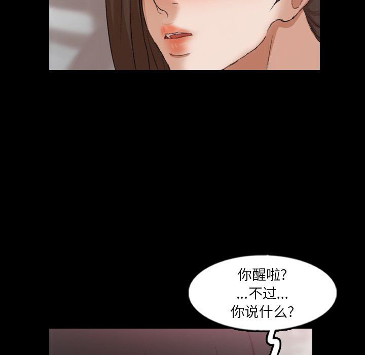 [韩国漫画] 隐秘的邻居们 爱情,熟女人妻,巨乳大奶#[106P]-93