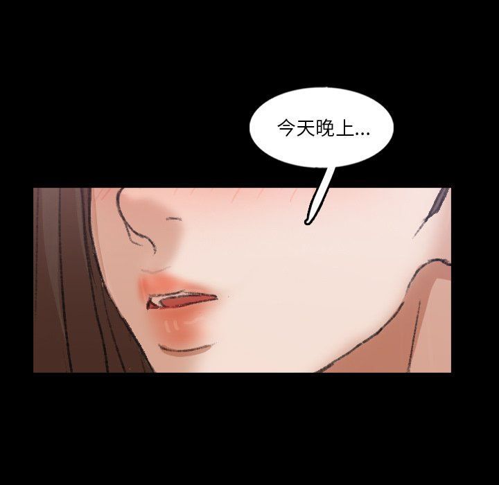 [韩国漫画] 隐秘的邻居们 爱情,熟女人妻,巨乳大奶#[106P]-95