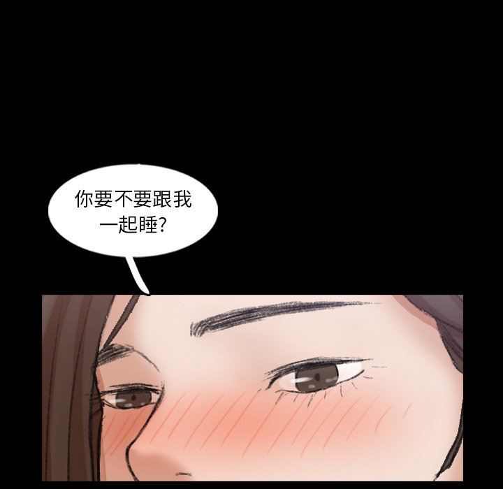 [韩国漫画] 隐秘的邻居们 爱情,熟女人妻,巨乳大奶#[106P]-96