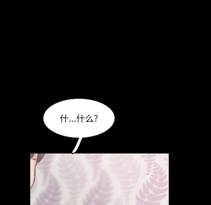 [韩国漫画] 隐秘的邻居们 爱情,熟女人妻,巨乳大奶#[106P]-97