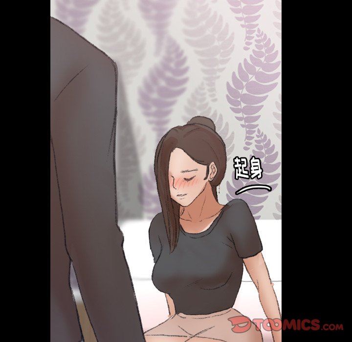 [韩国漫画] 隐秘的邻居们 爱情,熟女人妻,巨乳大奶#[106P]-98