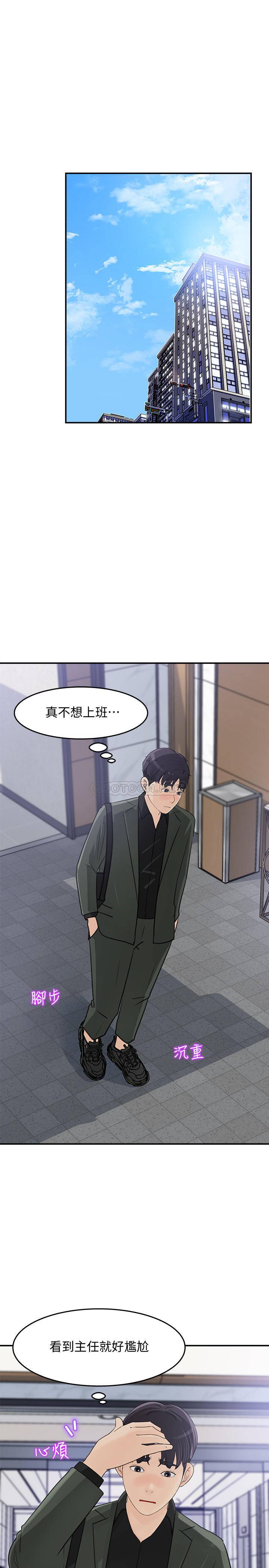 [韩国漫画] 女神收藏清单 奇幻,巨乳大奶,OL#[31P]-1