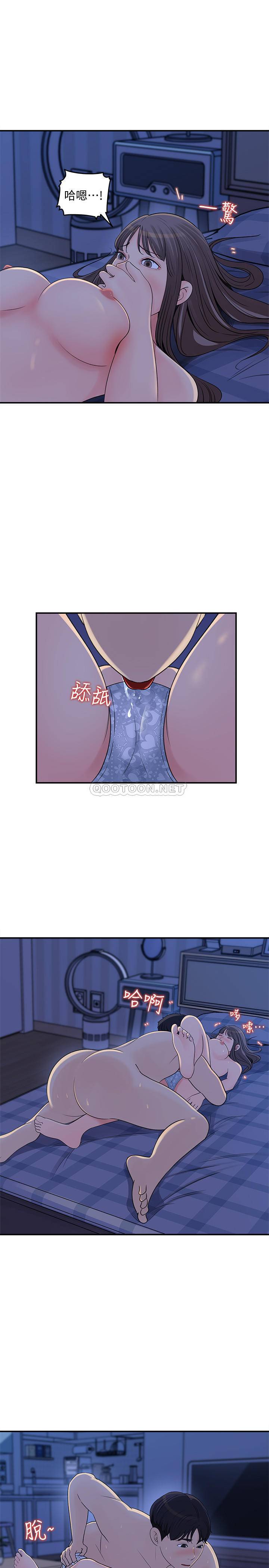 [韩国漫画] 女神收藏清单 奇幻,巨乳大奶,OL#[30P]-17