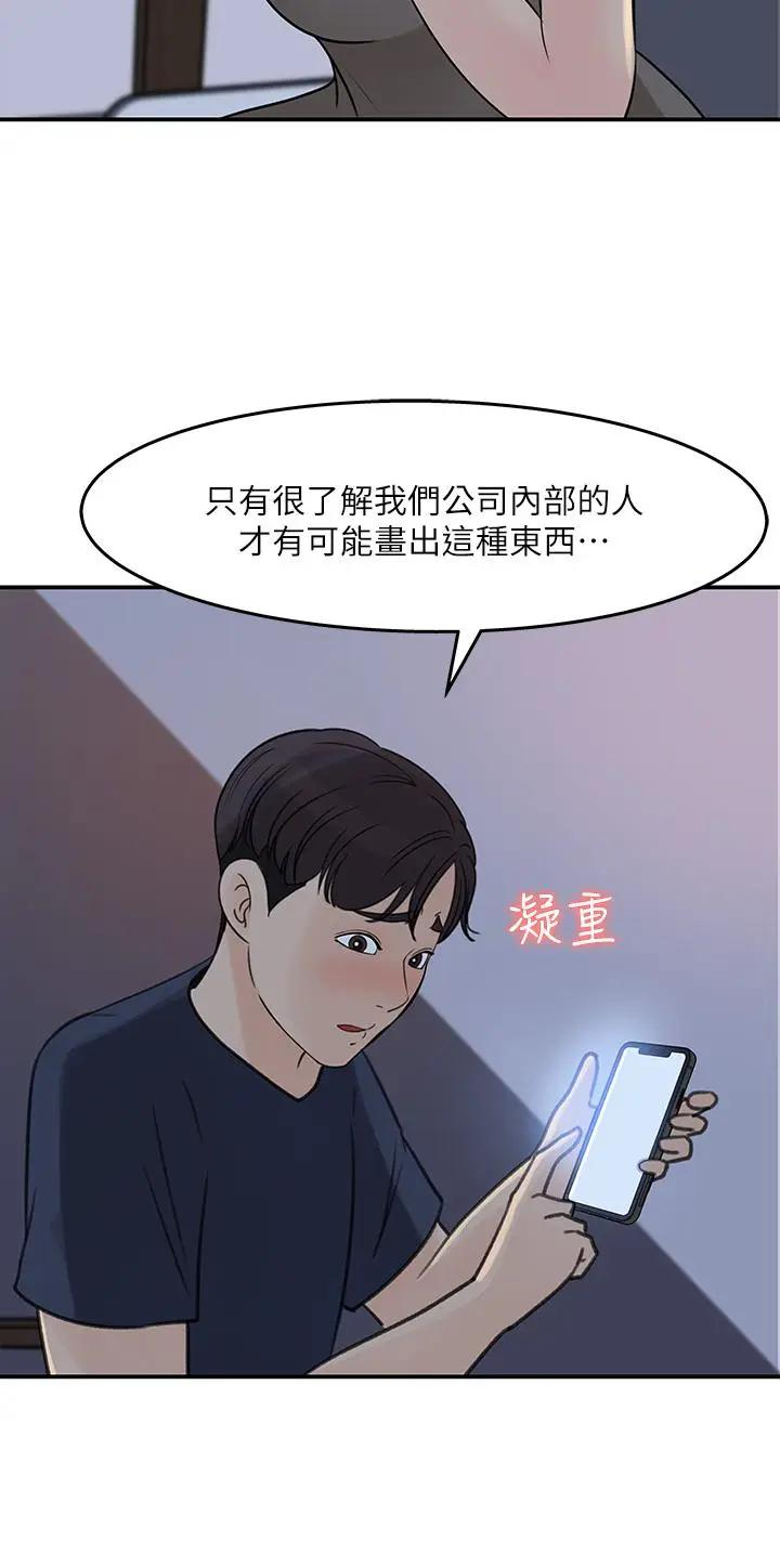 [韩国漫画] 女神收藏清单 奇幻,巨乳大奶,OL#[35P]-22