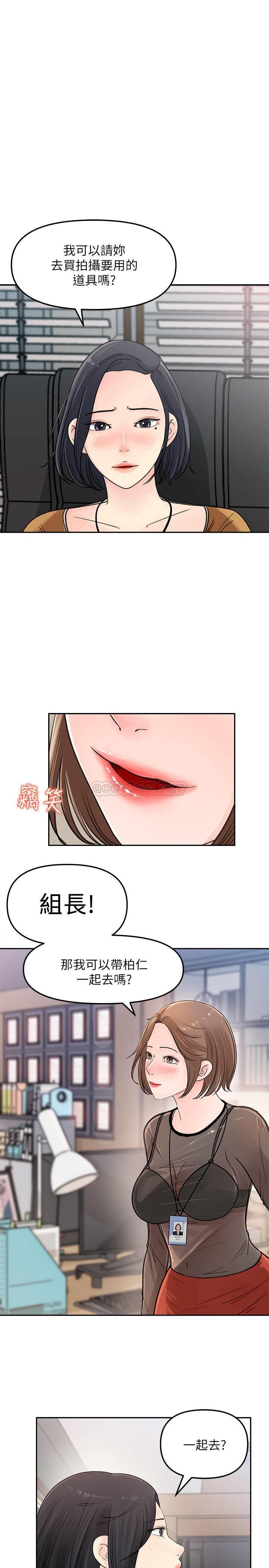 [韩国漫画] 女神收藏清单 奇幻,巨乳大奶,OL#[39P]-1