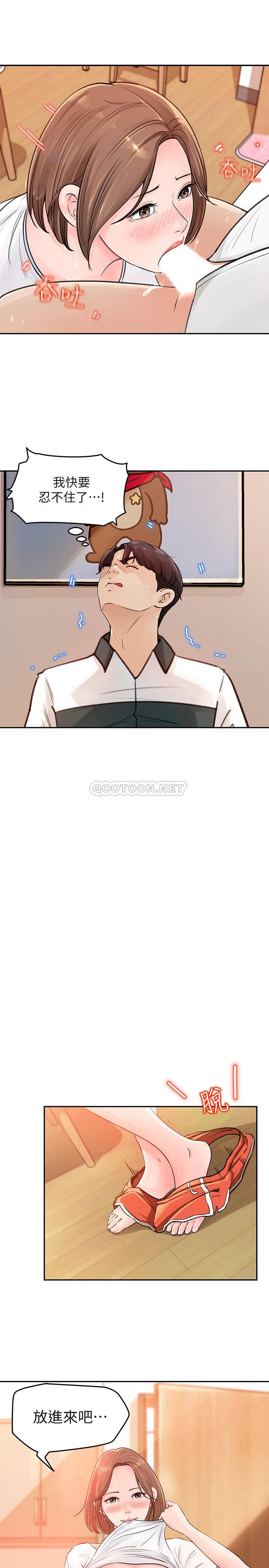 [韩国漫画] 女神收藏清单 奇幻,巨乳大奶,OL#[39P]-38