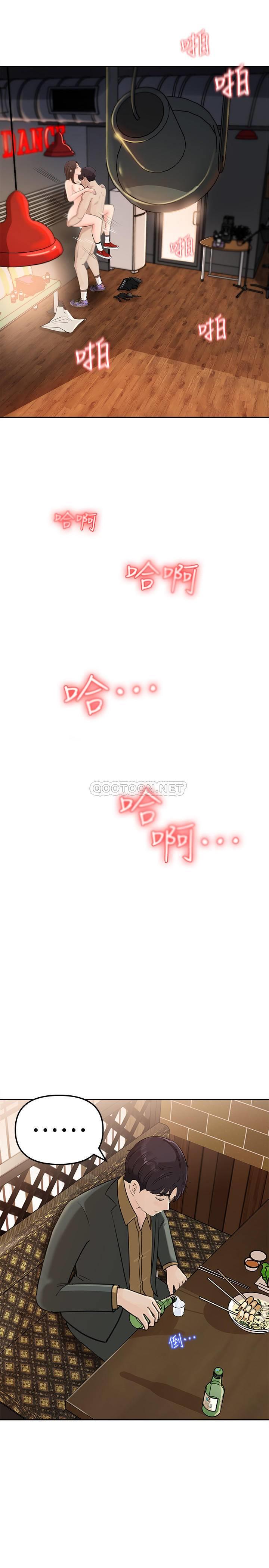 [韩国漫画] 女神收藏清单 奇幻,巨乳大奶,OL#[39P]-28