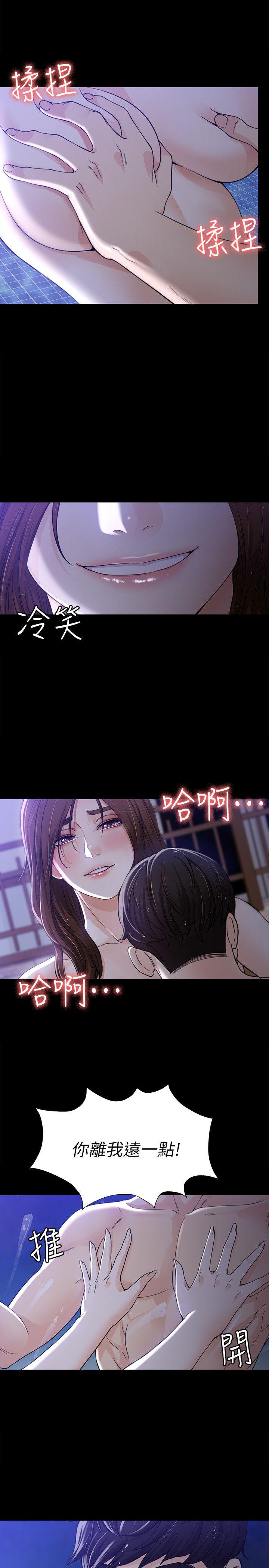 [韩国漫画] 女大生世晶：无法自拔 爱情,巨乳大奶,熟女人妻#[26P]-16