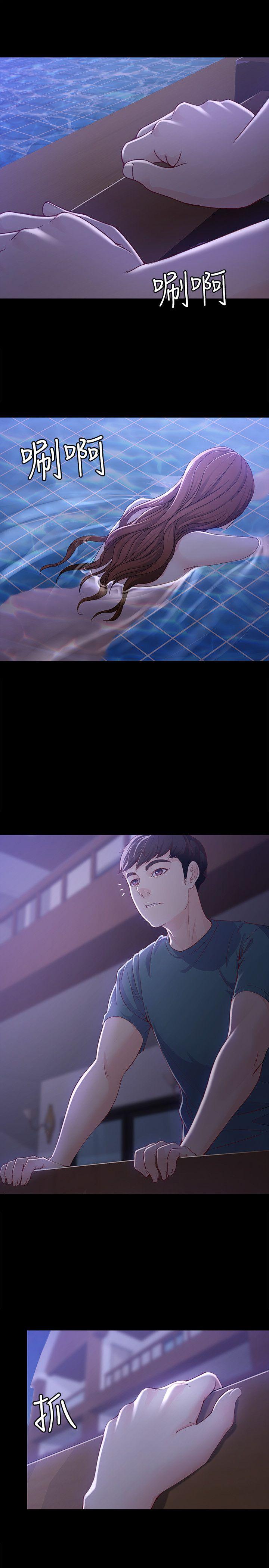 [韩国漫画] 女大生世晶：无法自拔 爱情,巨乳大奶,熟女人妻#[26P]-6