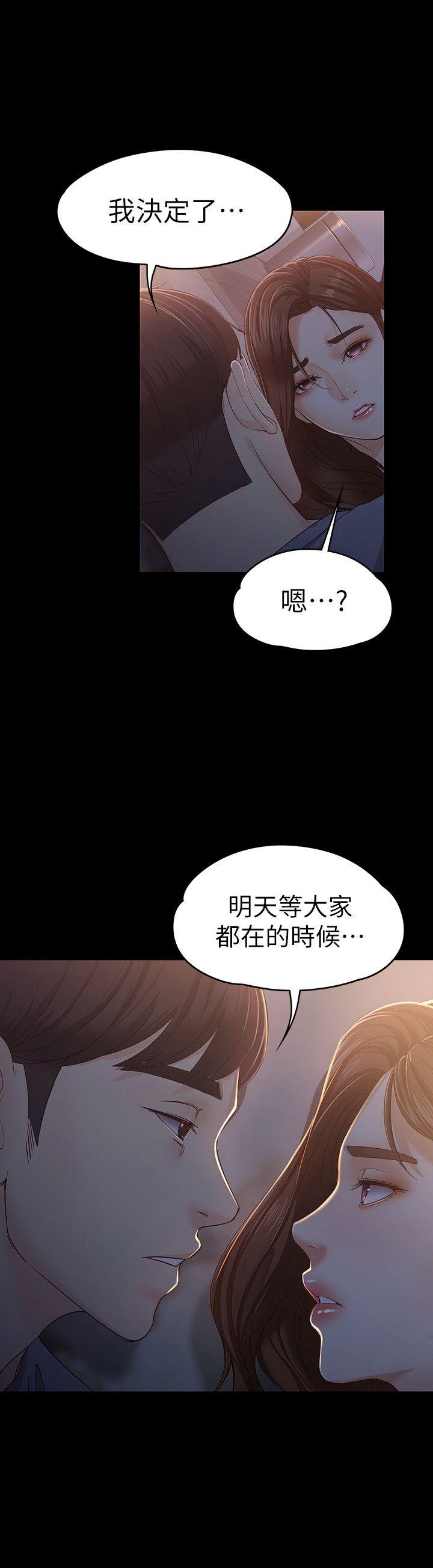 [韩国漫画] 女大生世晶：无法自拔 爱情,巨乳大奶,熟女人妻#[29P]-14