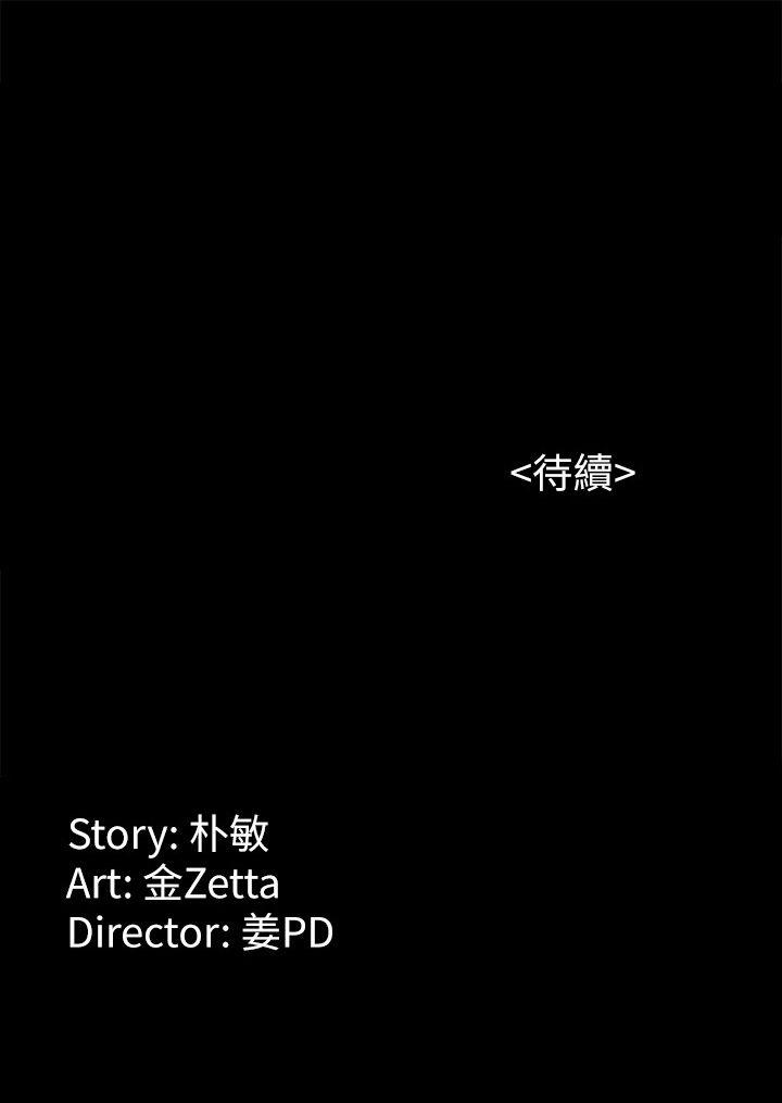 [韩国漫画] 女大生世晶：无法自拔 爱情,巨乳大奶,熟女人妻#[31P]-31