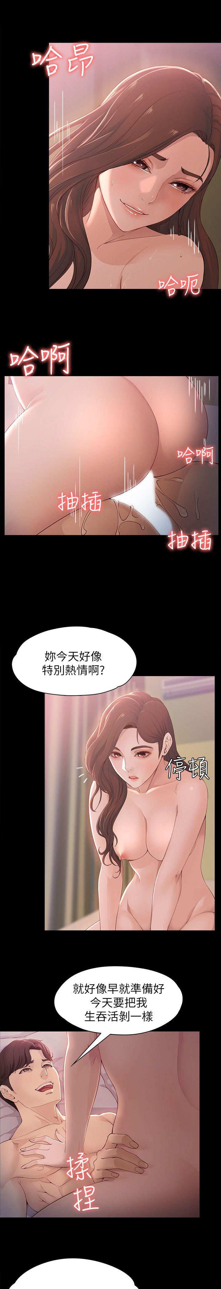[韩国漫画] 女大生世晶：无法自拔 爱情,巨乳大奶,熟女人妻#[28P]-12