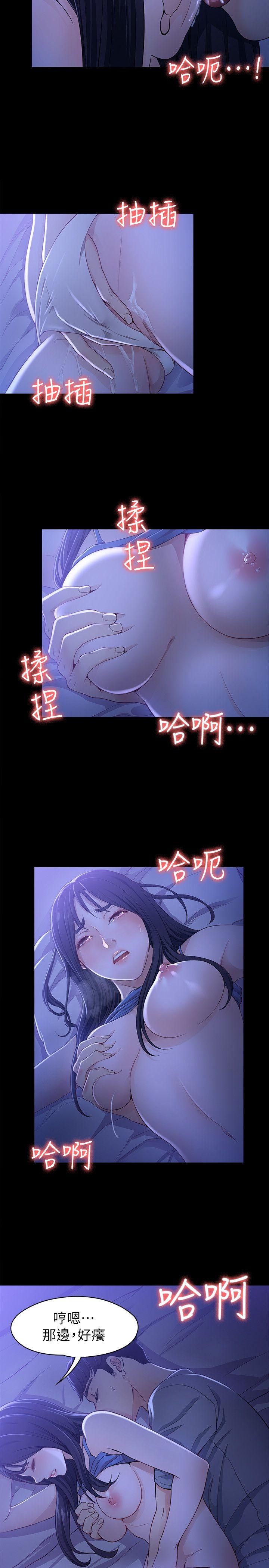 [韩国漫画] 女大生世晶：无法自拔 爱情,巨乳大奶,熟女人妻#[28P]-17