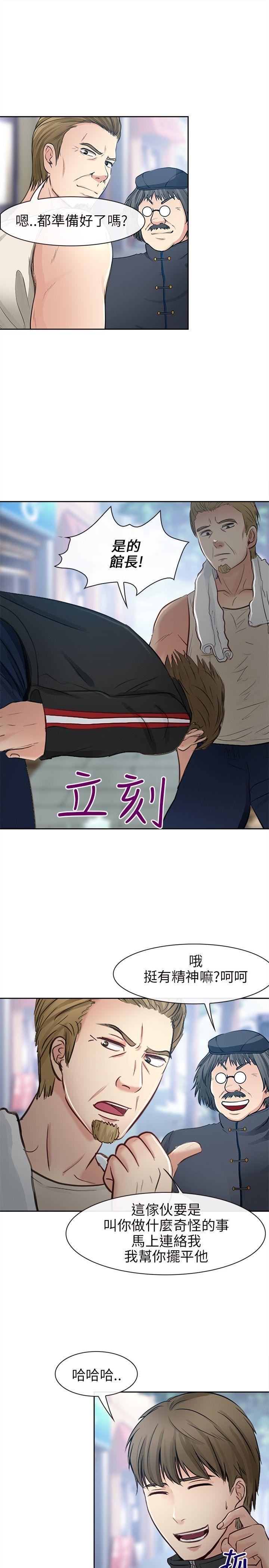 [韩国漫画] 性王之路 爱情,熟女人妻,巨乳大奶#[31P]-22