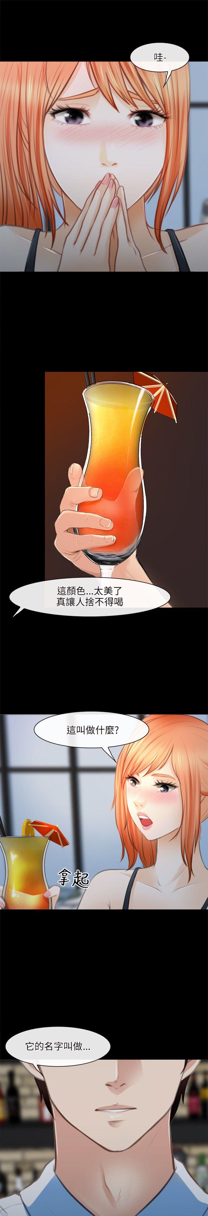 [韩国漫画] 性王之路 爱情,熟女人妻,巨乳大奶#[31P]-15
