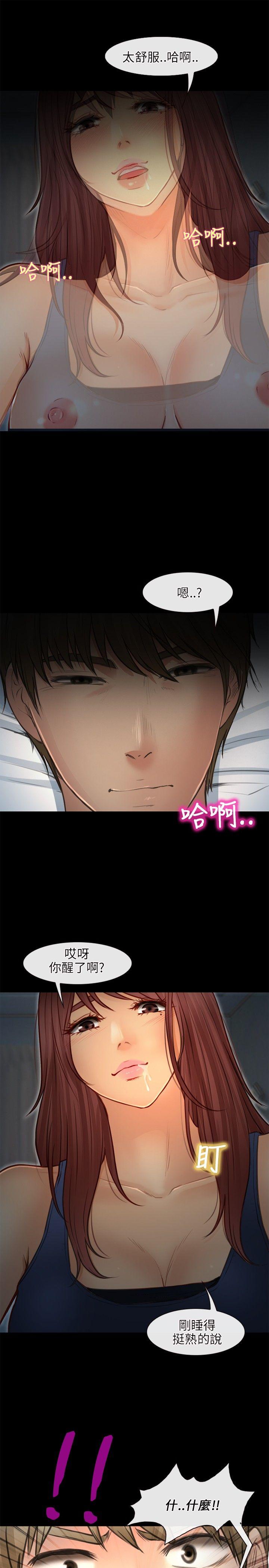 [韩国漫画] 性王之路 爱情,熟女人妻,巨乳大奶#[31P]-21