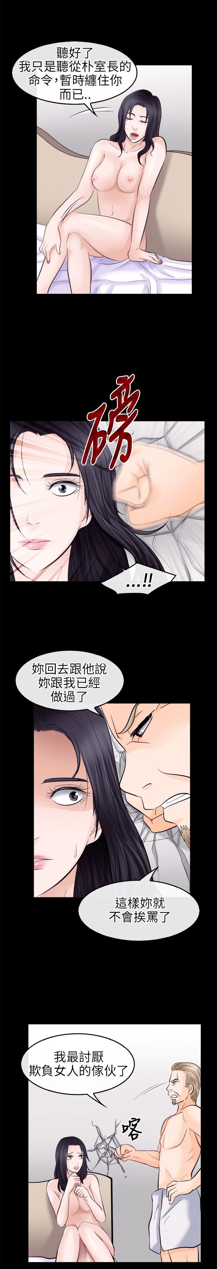 [韩国漫画] 性王之路 爱情,熟女人妻,巨乳大奶#[31P]-13