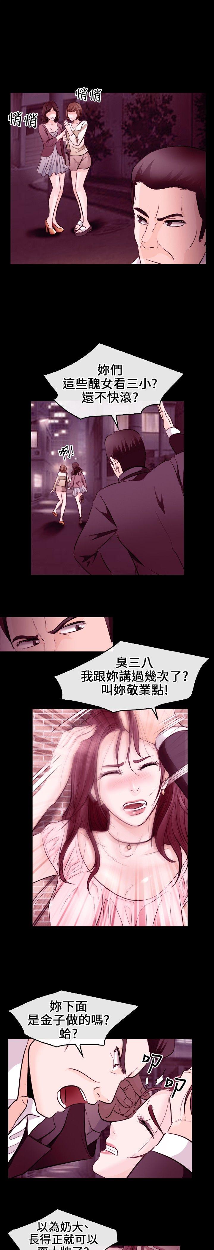 [韩国漫画] 性王之路 爱情,熟女人妻,巨乳大奶#[31P]-19
