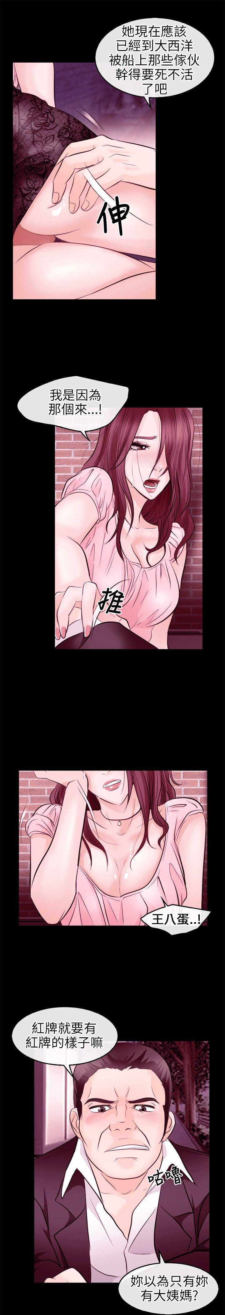 [韩国漫画] 性王之路 爱情,熟女人妻,巨乳大奶#[31P]-23