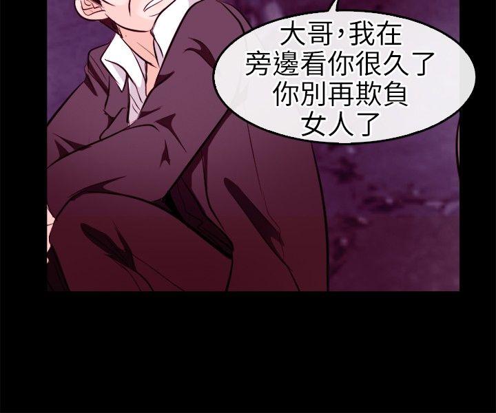[韩国漫画] 性王之路 爱情,熟女人妻,巨乳大奶#[31P]-26
