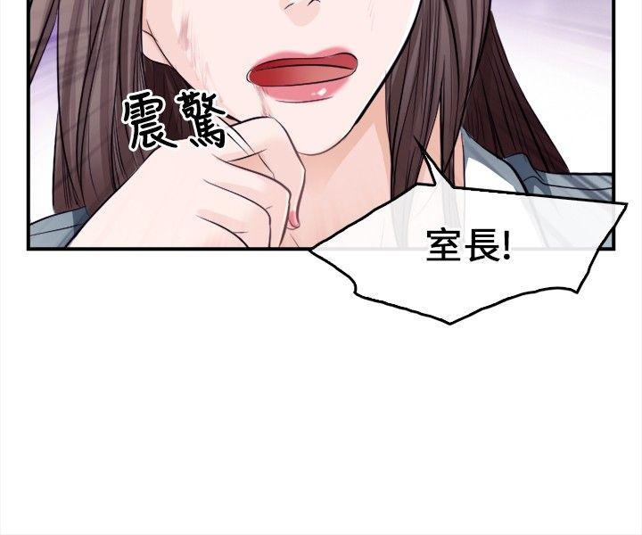 [韩国漫画] 性王之路 爱情,熟女人妻,巨乳大奶#[31P]-6