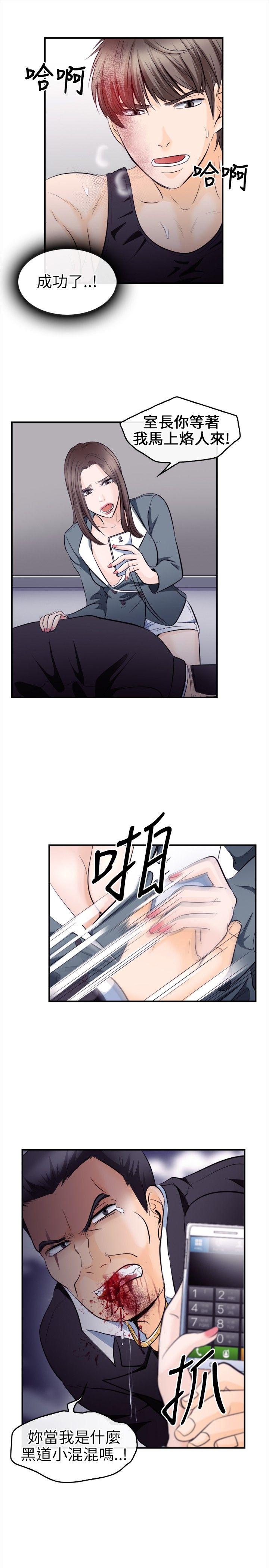 [韩国漫画] 性王之路 爱情,熟女人妻,巨乳大奶#[31P]-7