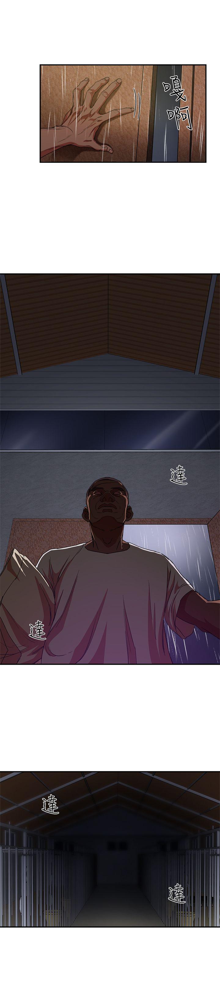 [韩国漫画] 母猪养成计画 调教,熟女人妻,巨乳大奶#[33P]-29
