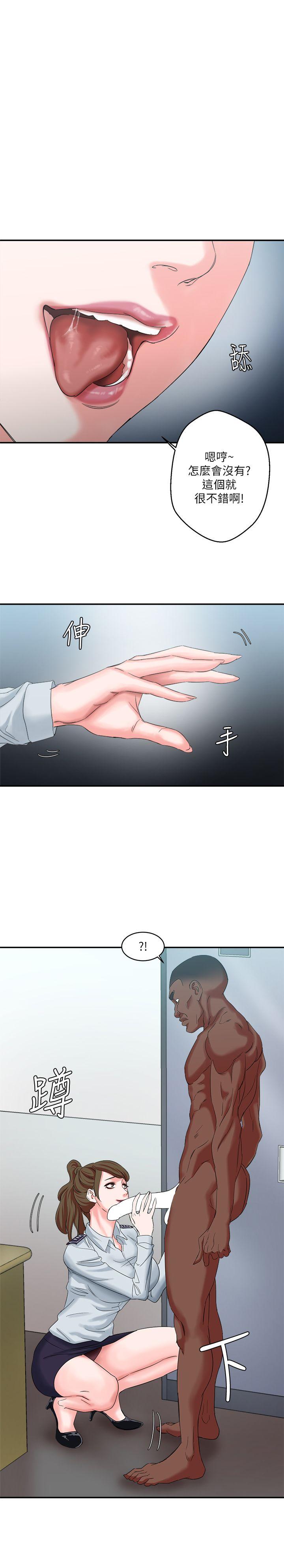 [韩国漫画] 母猪养成计画 调教,熟女人妻,巨乳大奶#[40P]-1