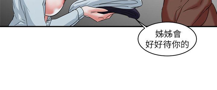 [韩国漫画] 母猪养成计画 调教,熟女人妻,巨乳大奶#[40P]-38