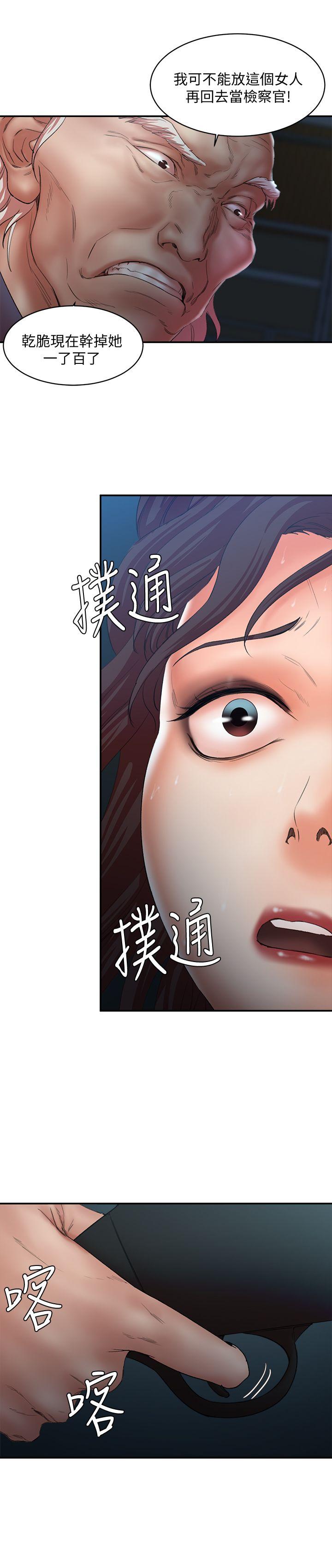 [韩国漫画] 母猪养成计画 调教,熟女人妻,巨乳大奶#[38P]-13