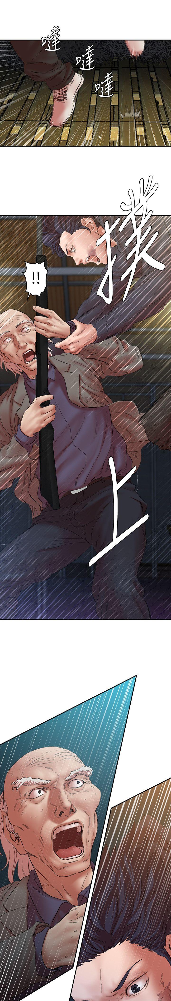 [韩国漫画] 母猪养成计画 调教,熟女人妻,巨乳大奶#[38P]-14