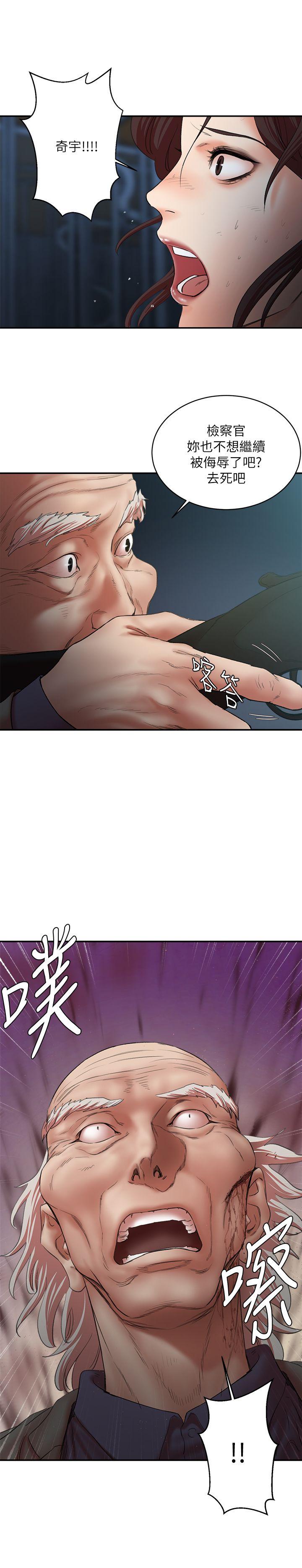 [韩国漫画] 母猪养成计画 调教,熟女人妻,巨乳大奶#[38P]-29