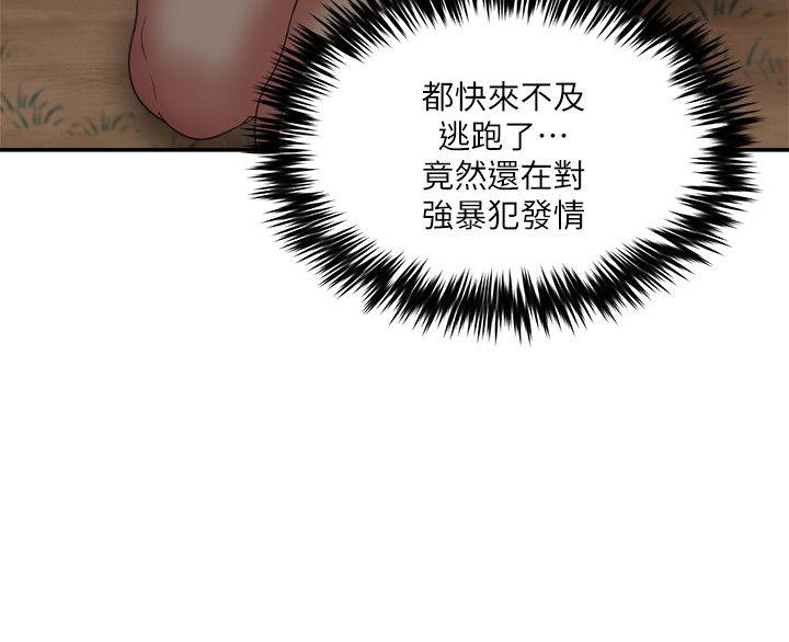 [韩国漫画] 母猪养成计画 调教,熟女人妻,巨乳大奶#[36P]-18