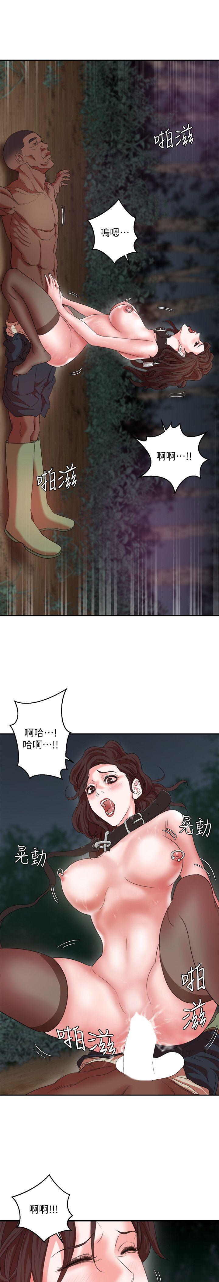 [韩国漫画] 母猪养成计画 调教,熟女人妻,巨乳大奶#[36P]-28