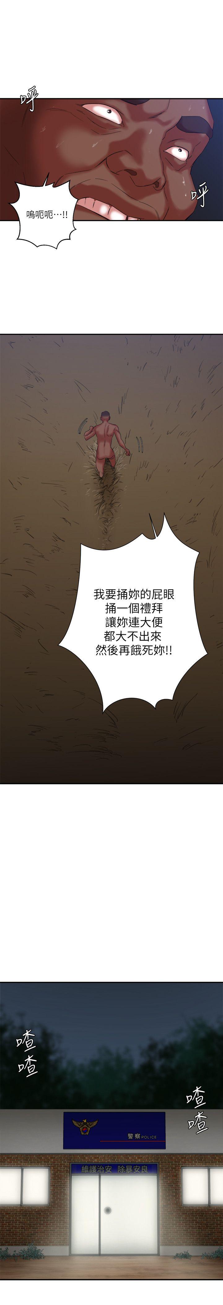 [韩国漫画] 母猪养成计画 调教,熟女人妻,巨乳大奶#[31P]-12